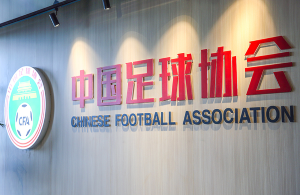 球友会- 南特球迷抗议门票涨价，俱乐部承诺优化售票方案  